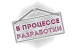 картинка Диск сцепления Nissan -20/11 мокрое от магазина IZC